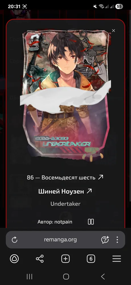 изображение поста
