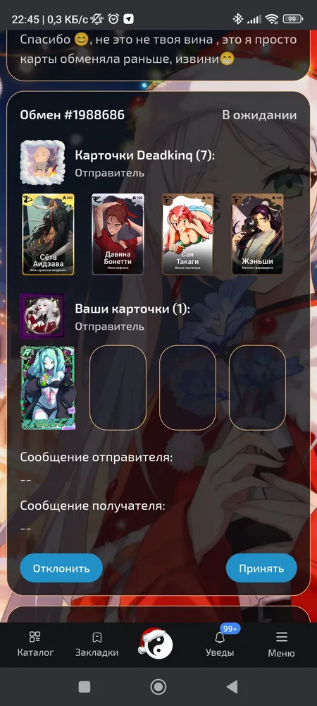 изображение поста