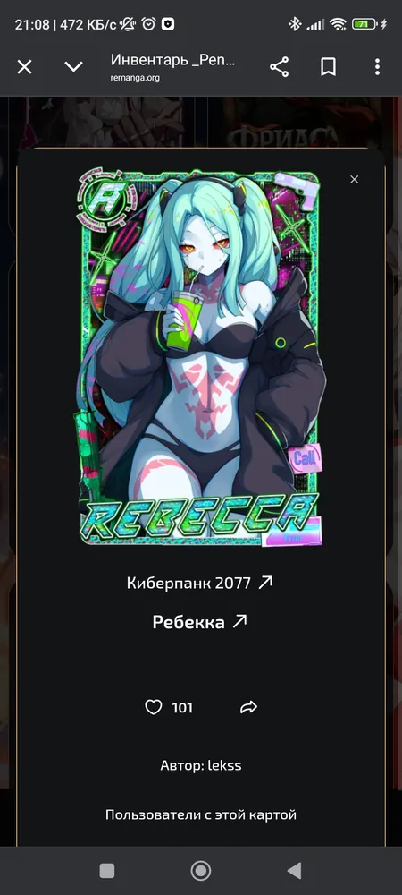 изображение поста