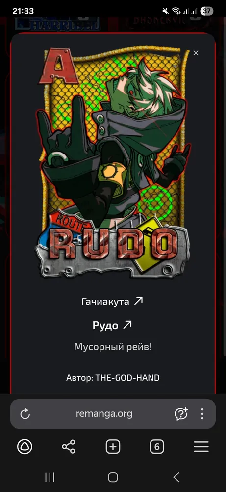 изображение поста
