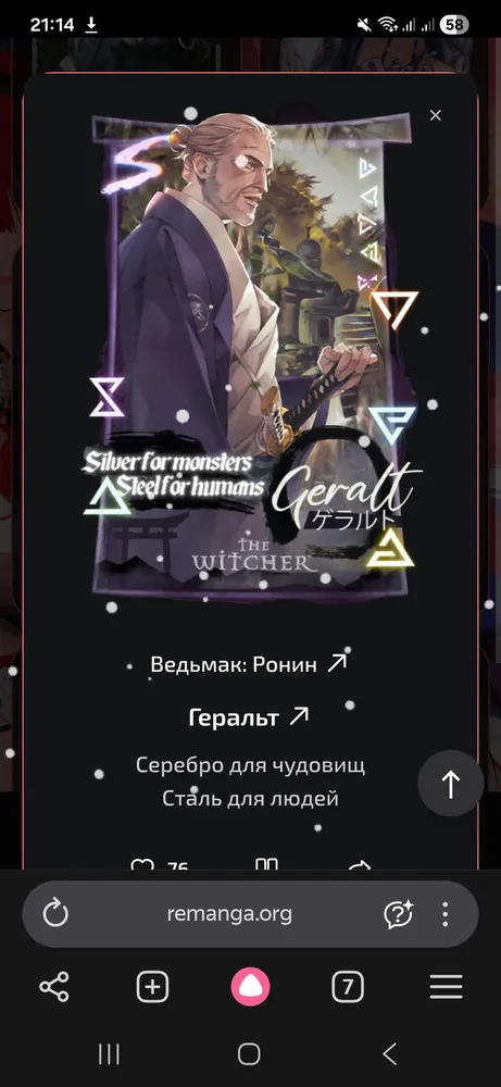 изображение поста