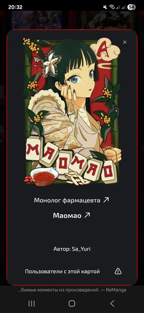 изображение поста