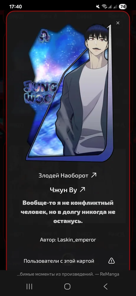 изображение поста