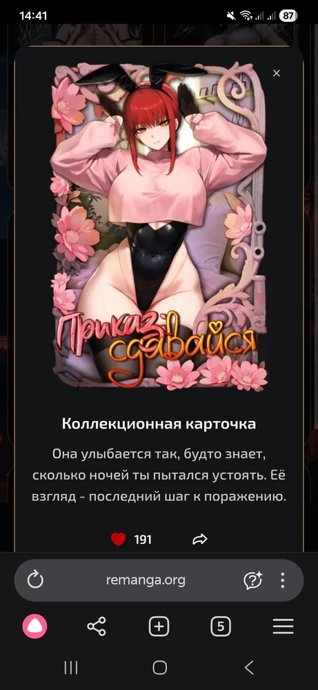 изображение поста