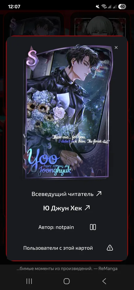 изображение поста