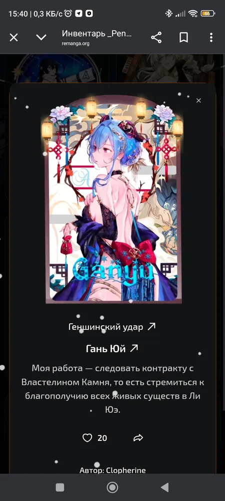 изображение поста