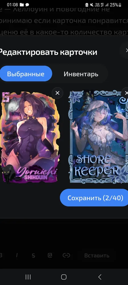 изображение поста