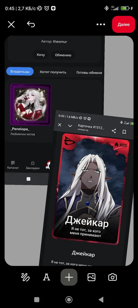 изображение поста