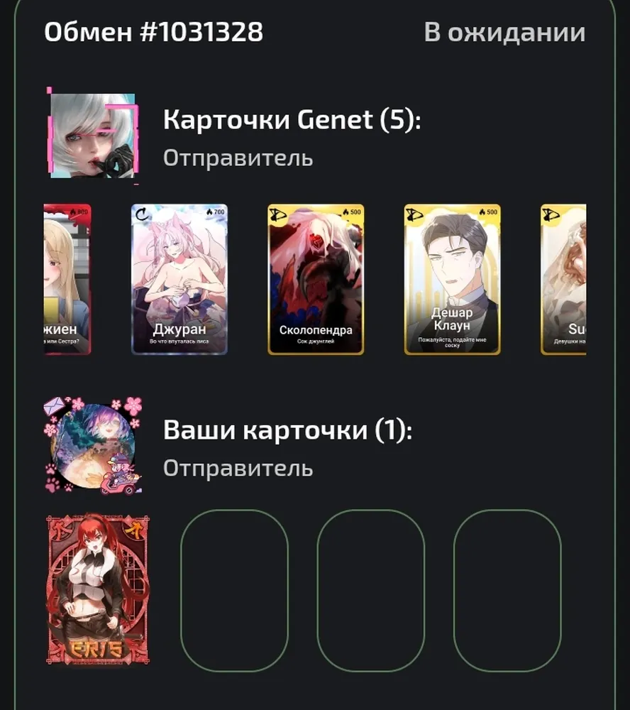 изображение поста