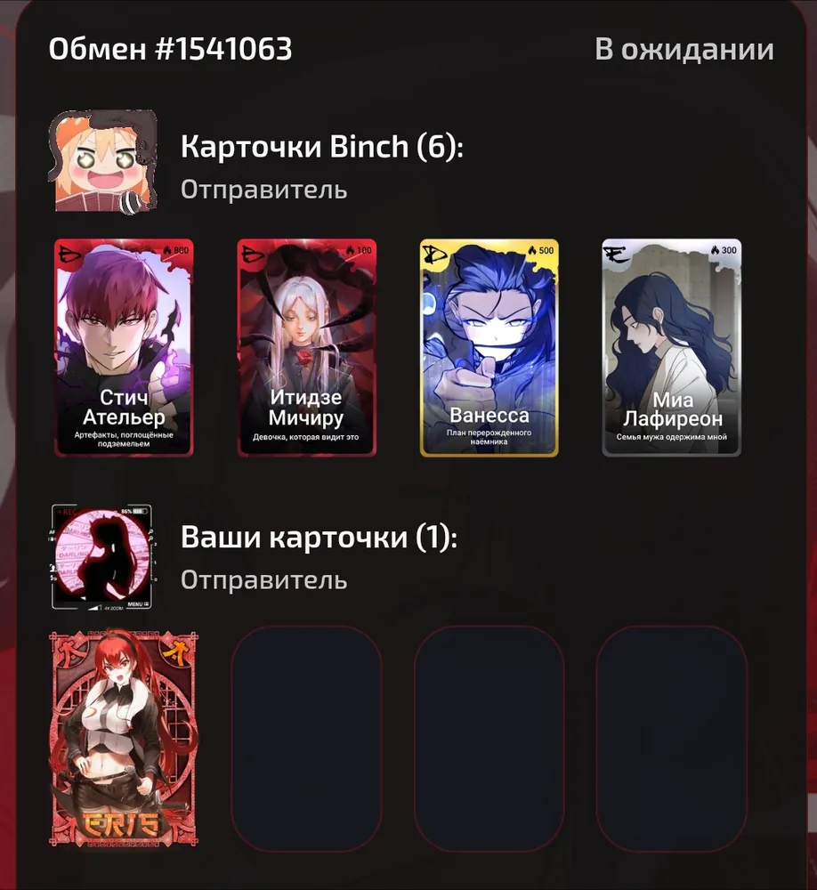 изображение поста
