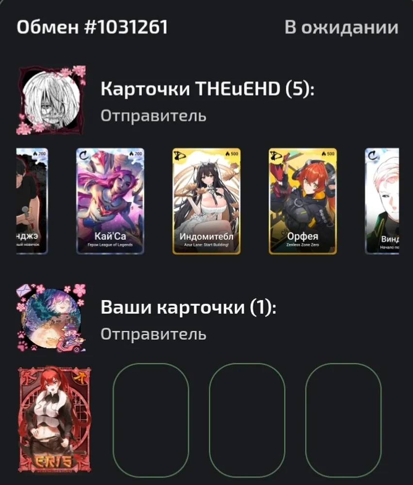 изображение поста