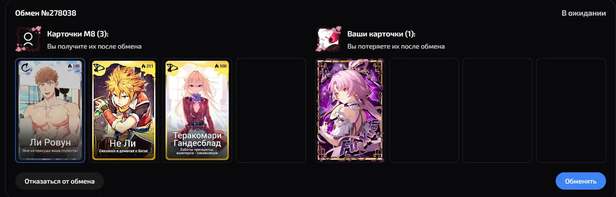изображение поста