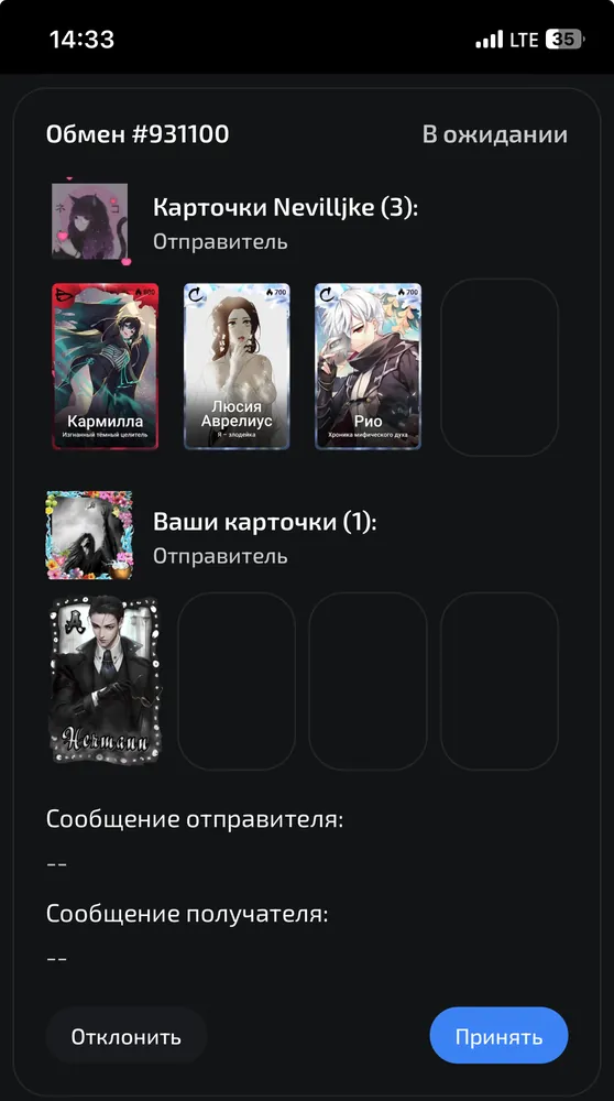 изображение поста