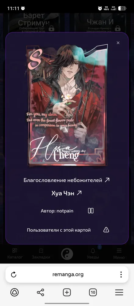 изображение поста