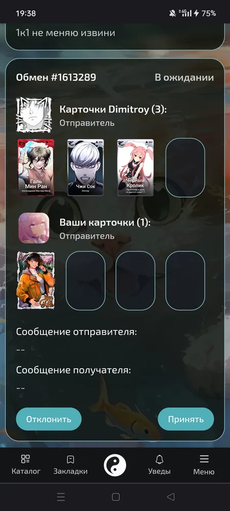 изображение поста