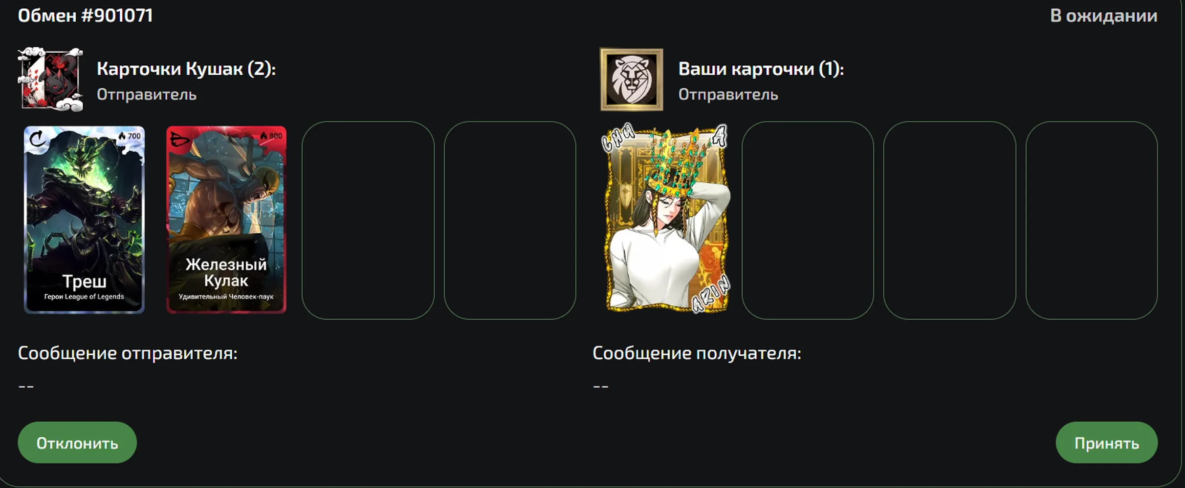изображение поста