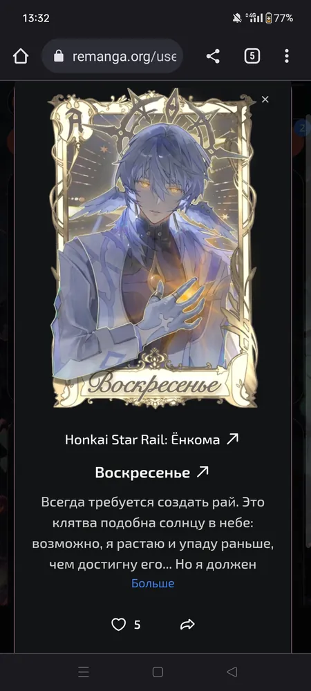 изображение поста