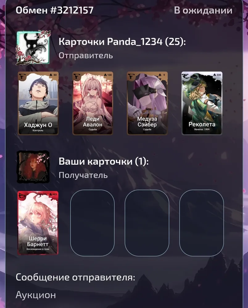 изображение поста