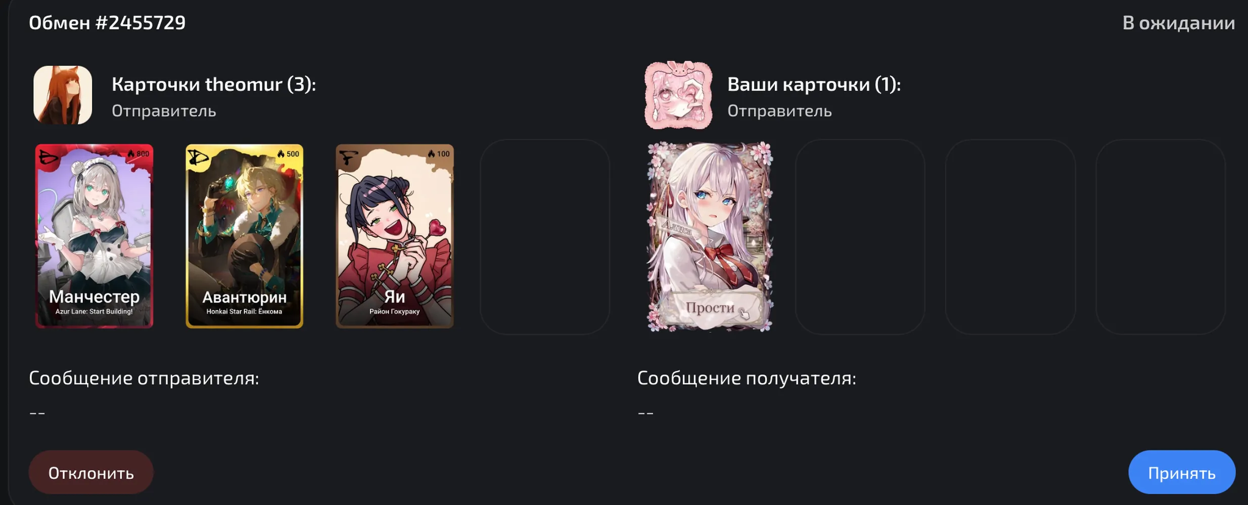 изображение поста