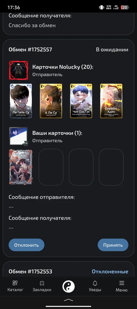 изображение поста