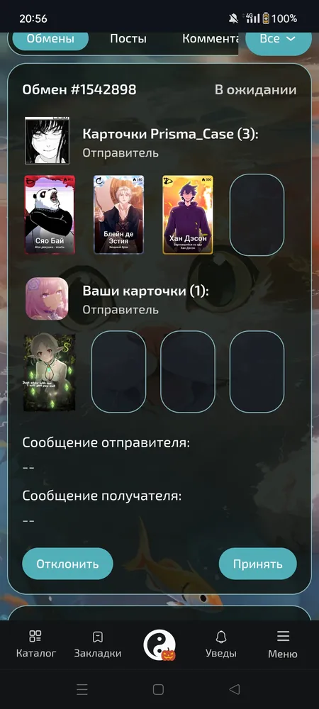 изображение поста