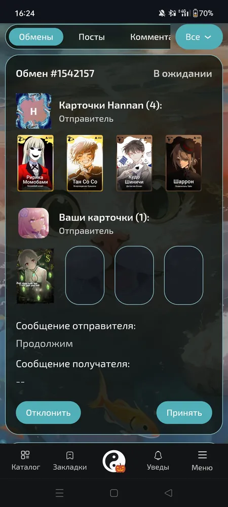 изображение поста