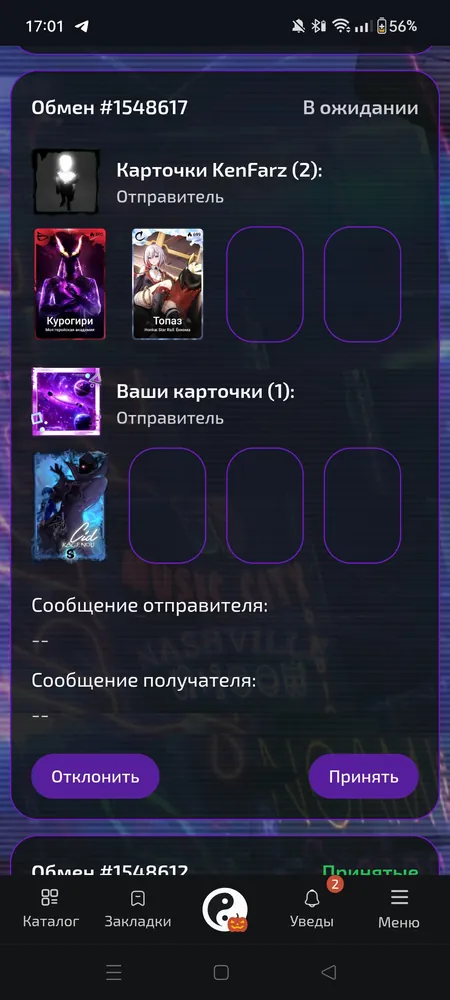 изображение поста