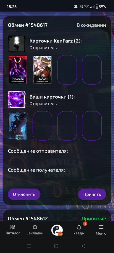 изображение поста