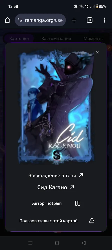 изображение поста