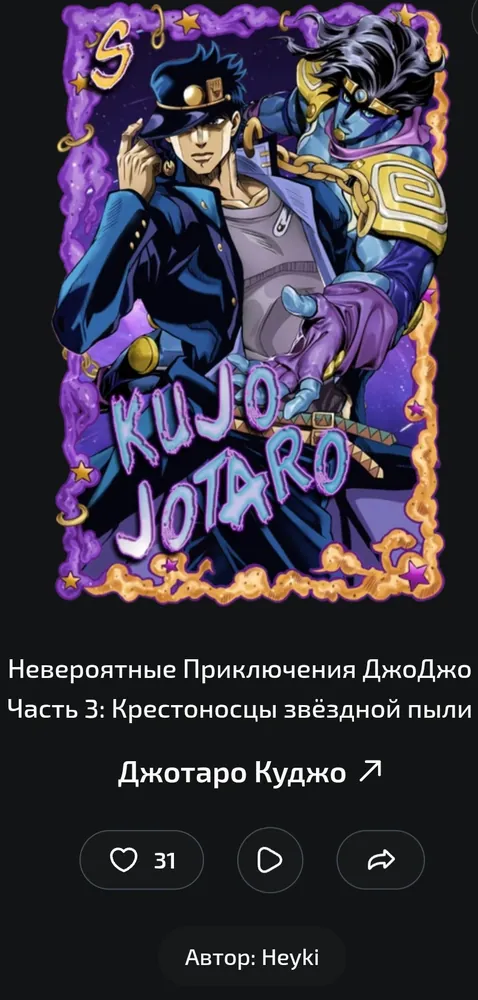 изображение поста