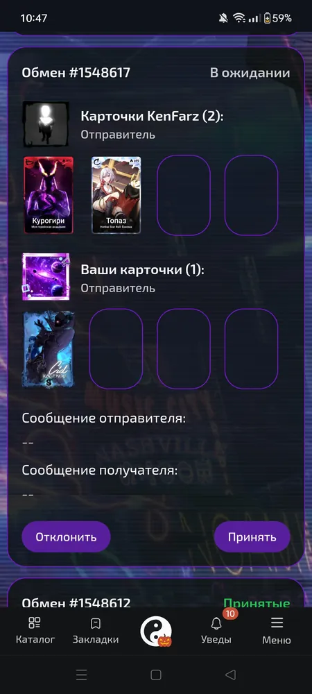 изображение поста