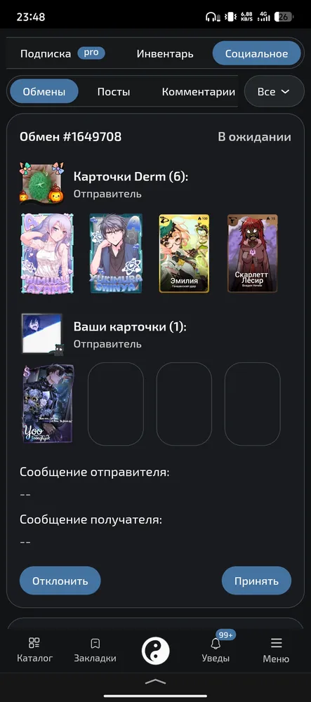 изображение поста