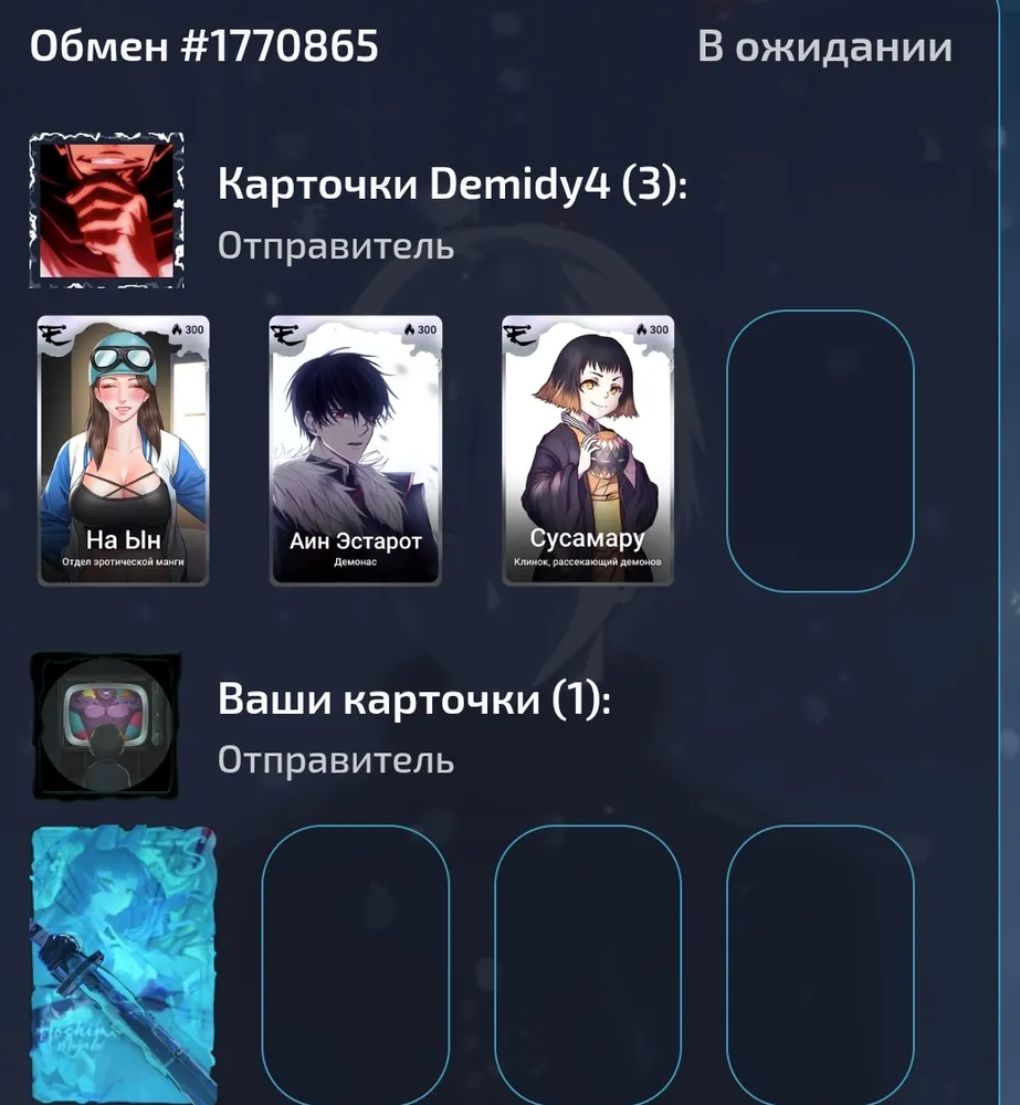изображение поста