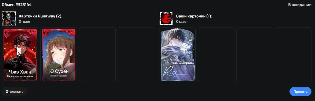 изображение поста