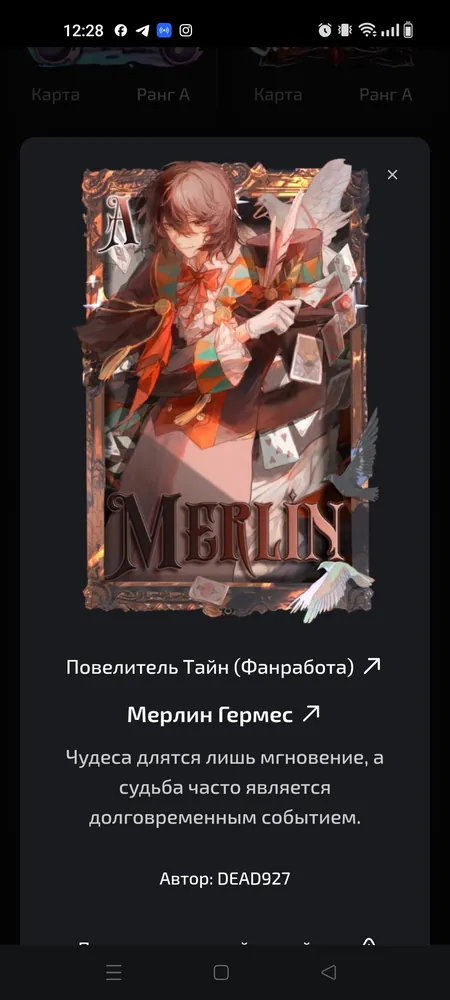 изображение поста