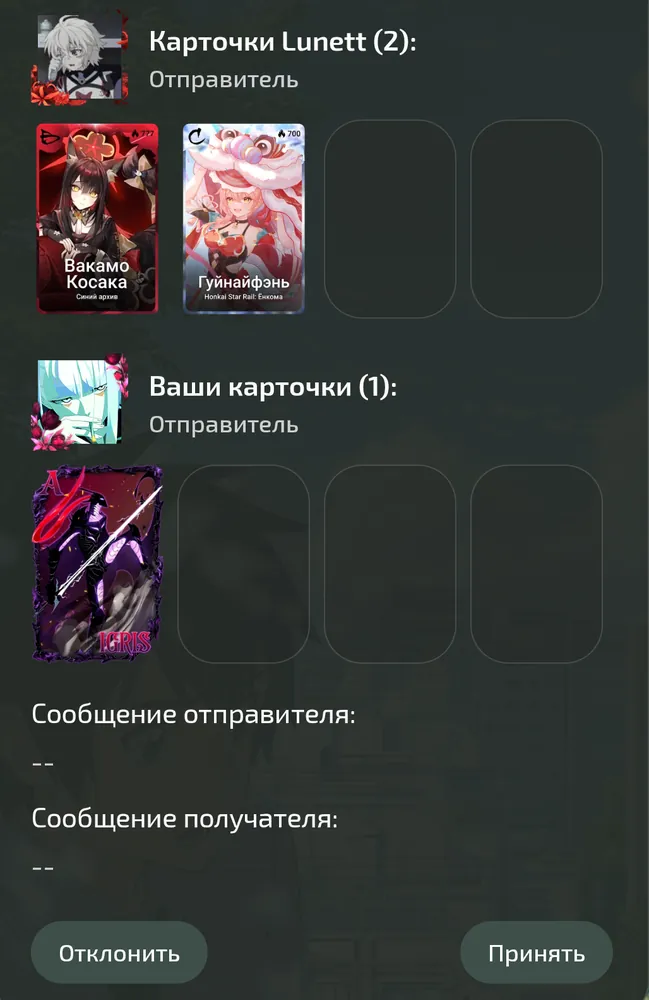 изображение поста