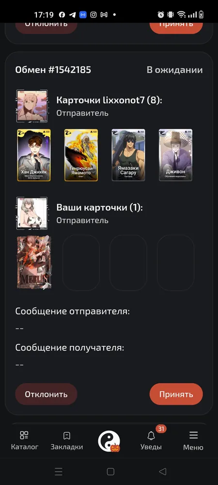 изображение поста