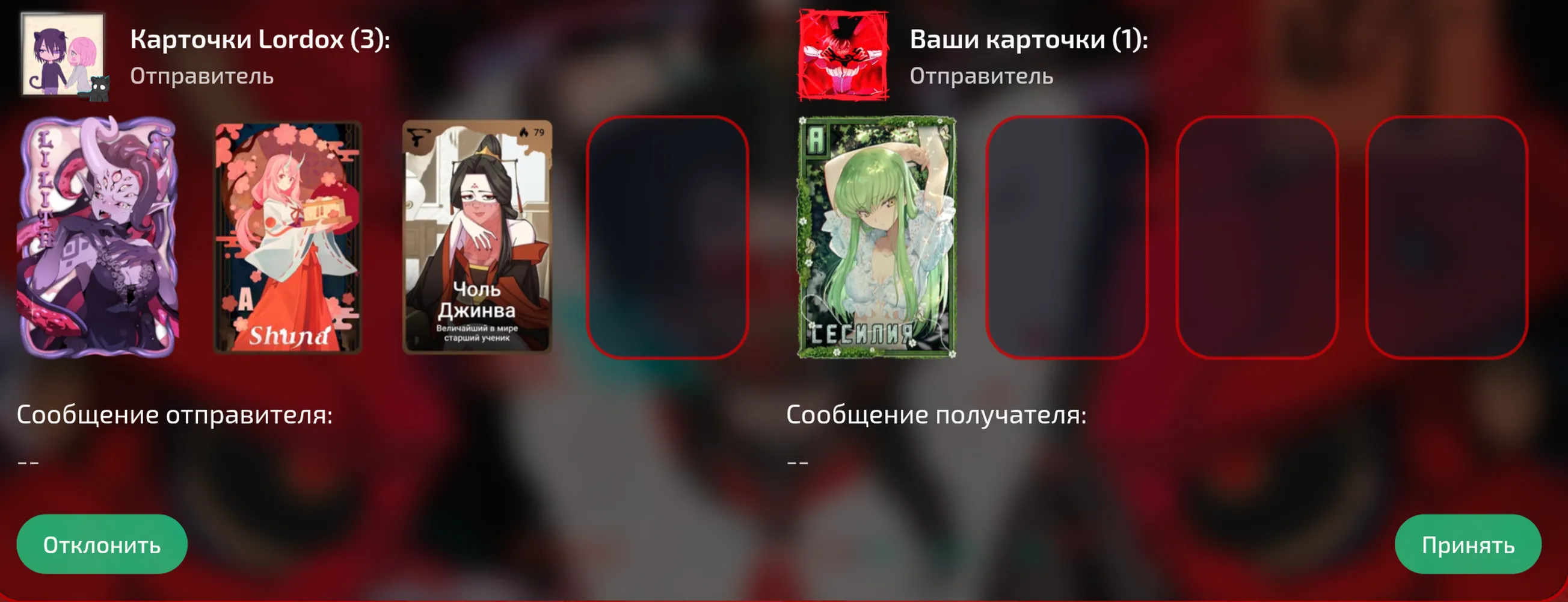 изображение поста