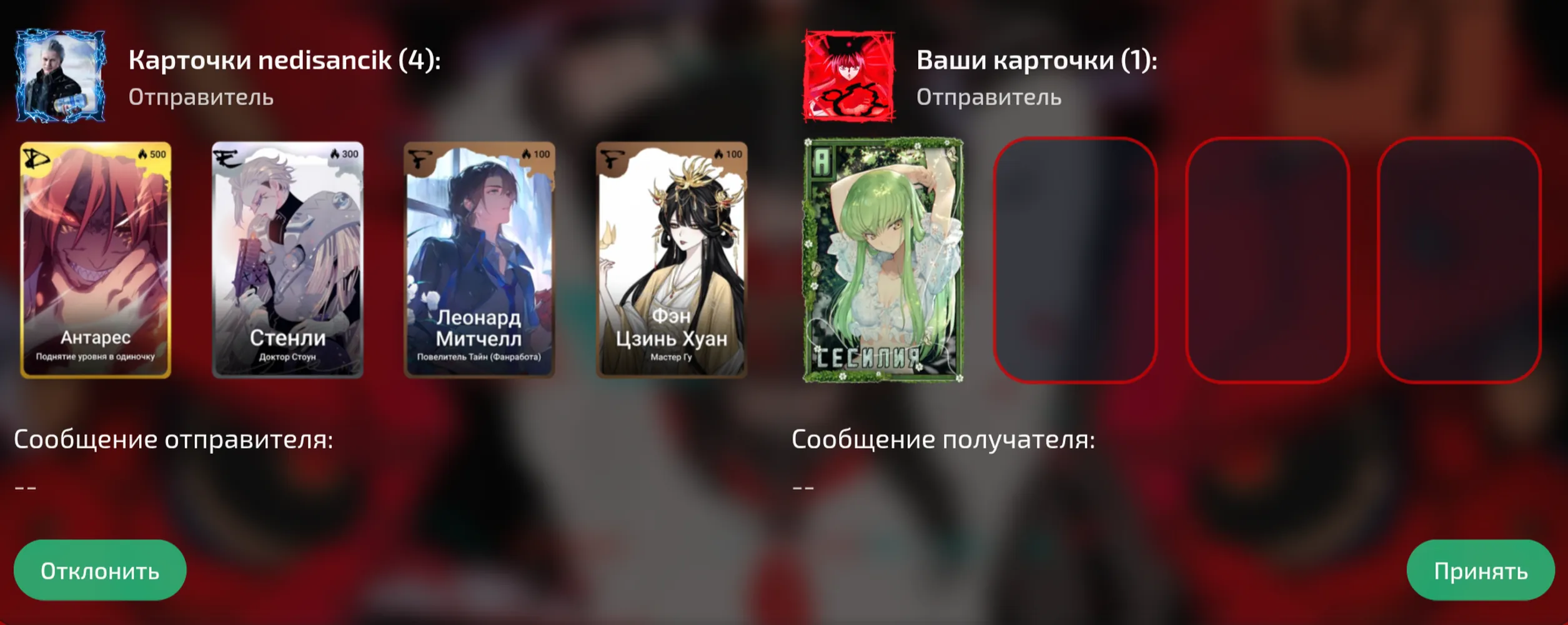изображение поста