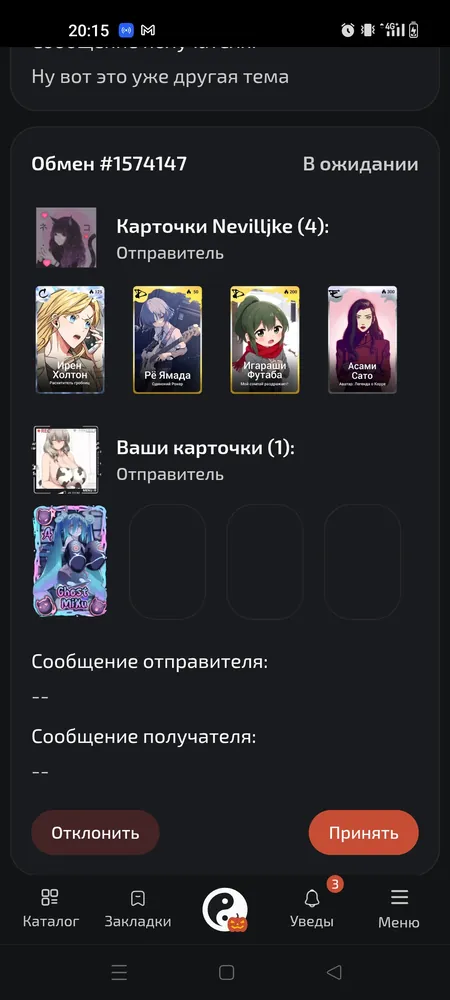 изображение поста