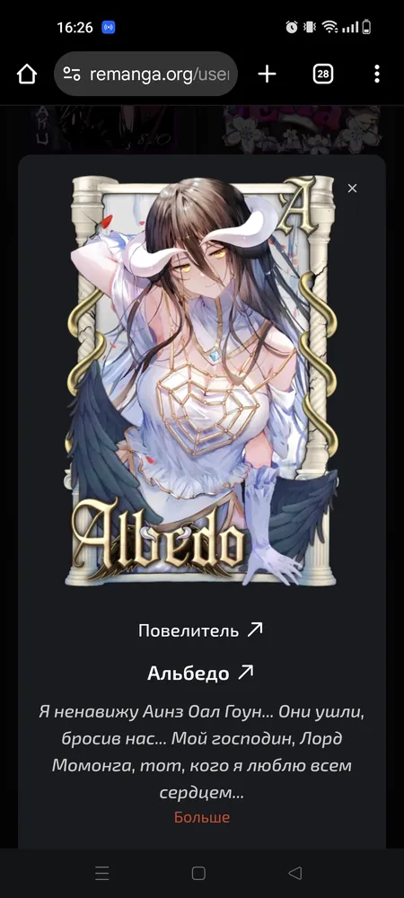 изображение поста