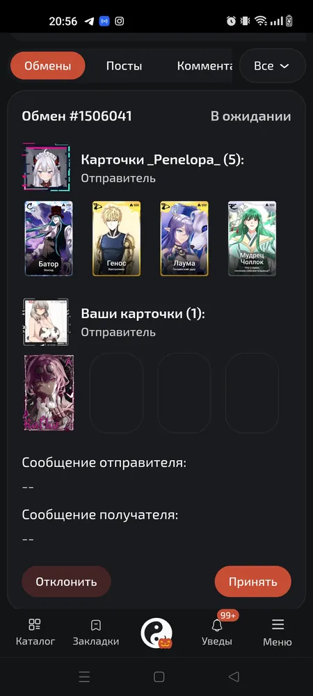 изображение поста