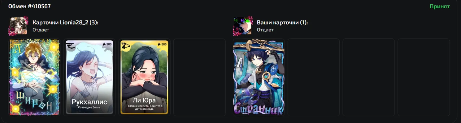 изображение поста
