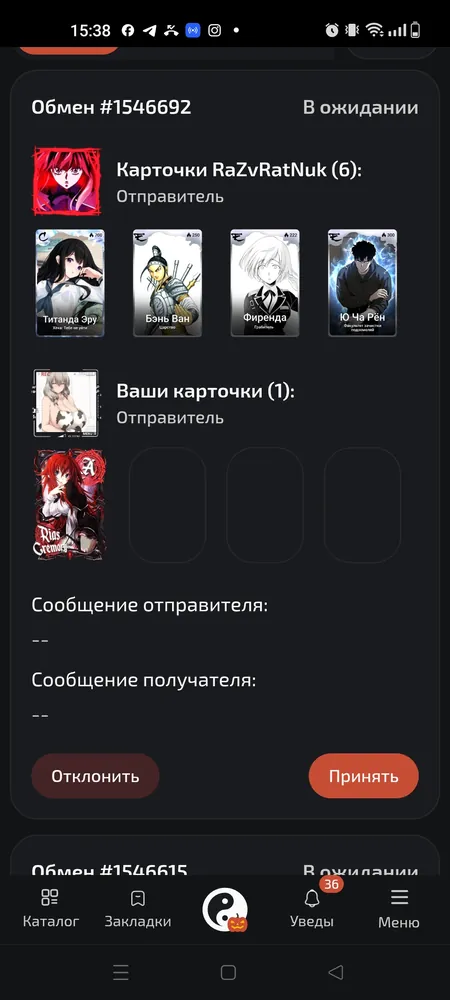 изображение поста