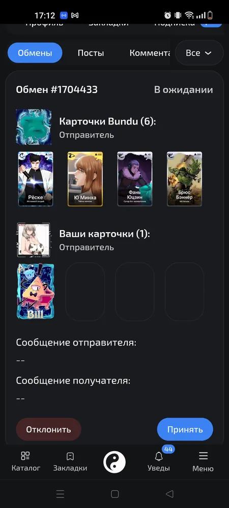 изображение поста
