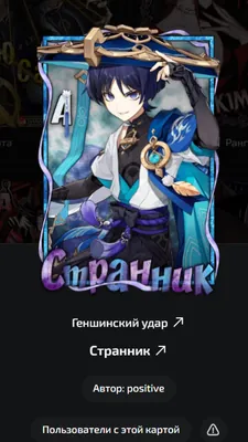 изображение поста