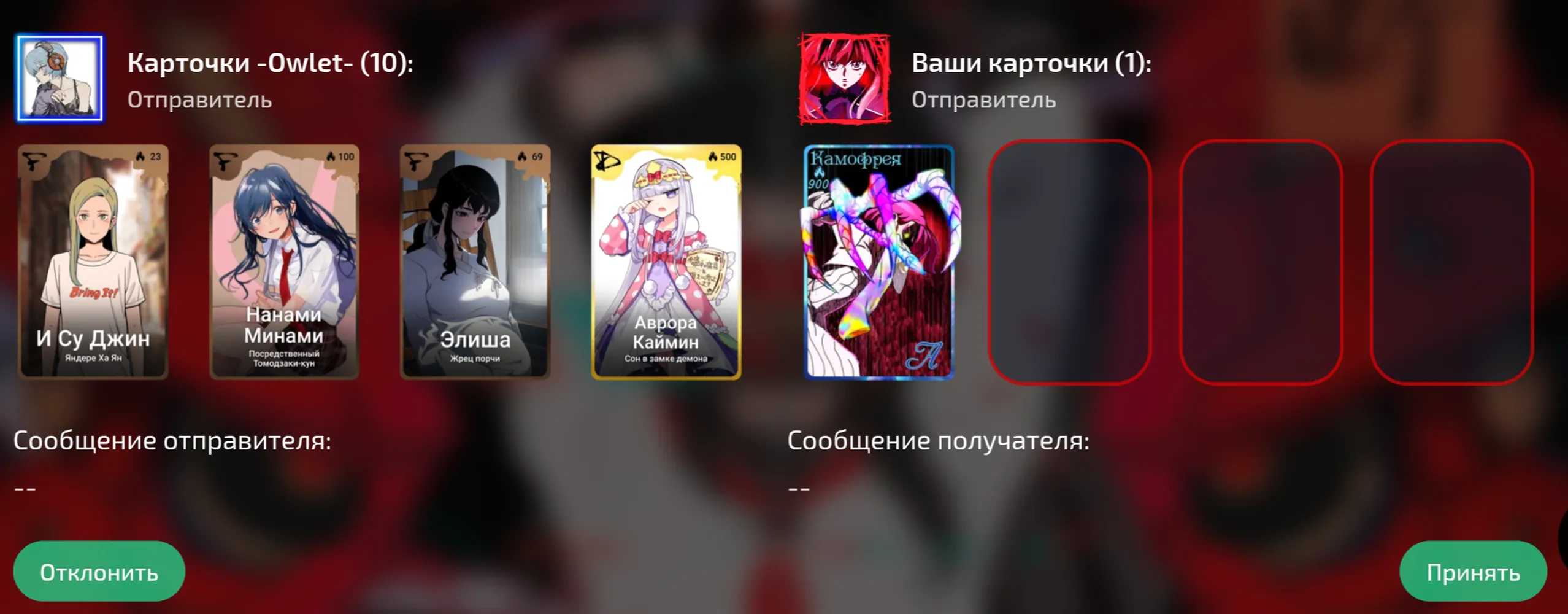 изображение поста