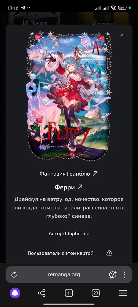 изображение поста