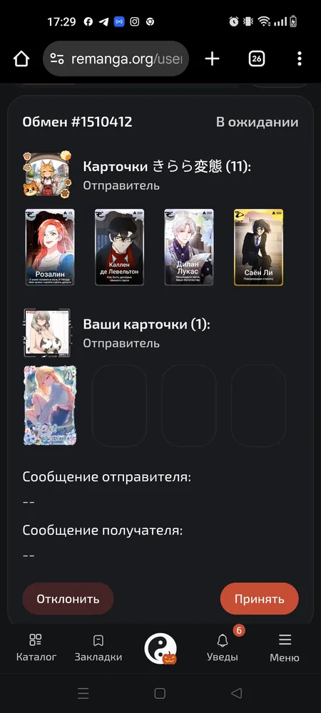 изображение поста