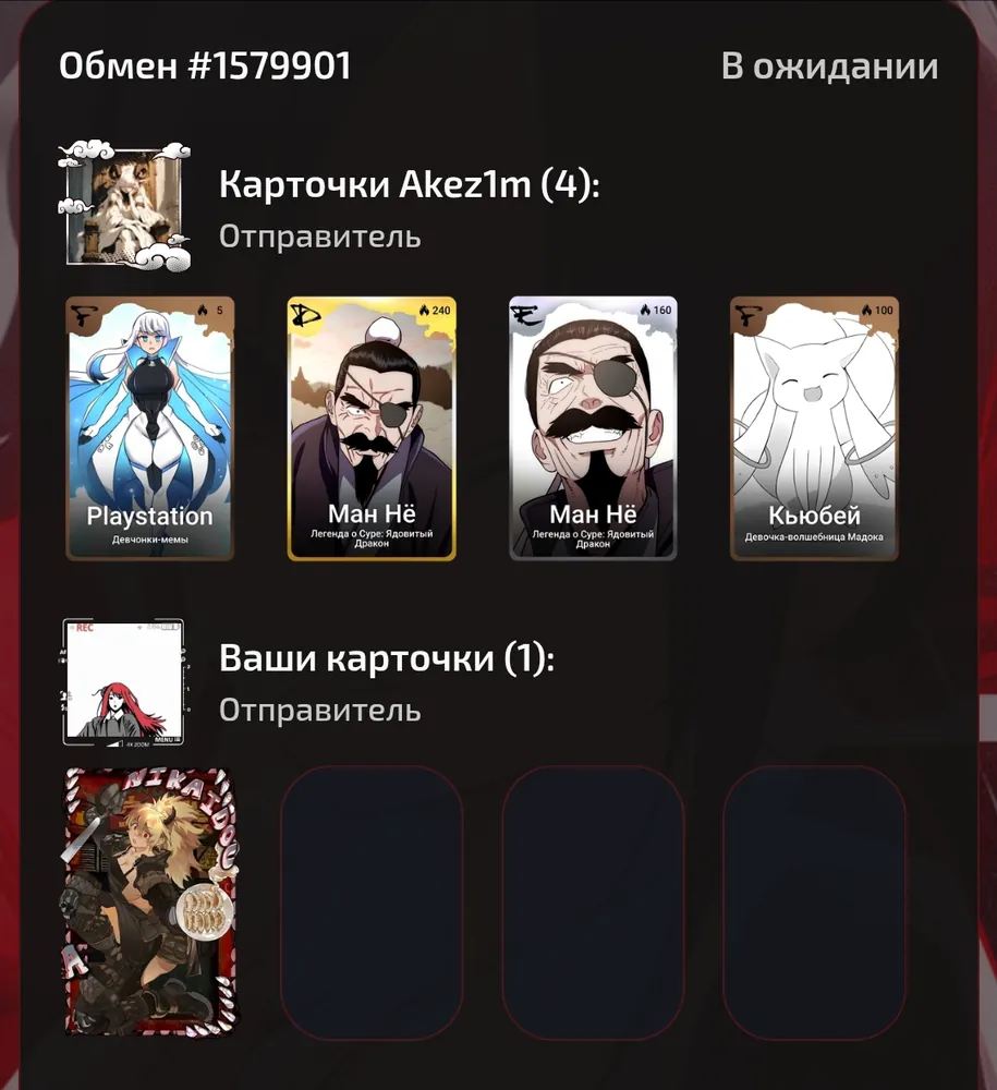 изображение поста